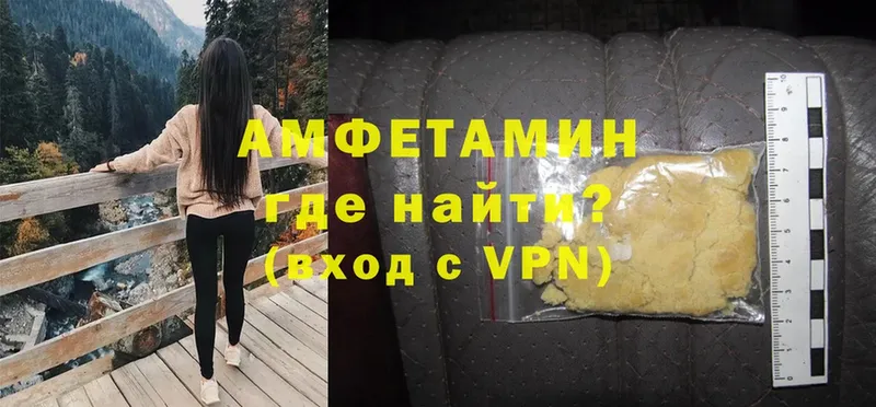 гидра онион  Комсомольск  Амфетамин VHQ 