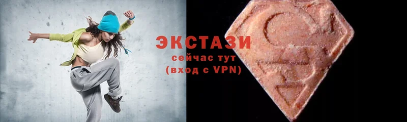 это Telegram  Комсомольск  Ecstasy VHQ 