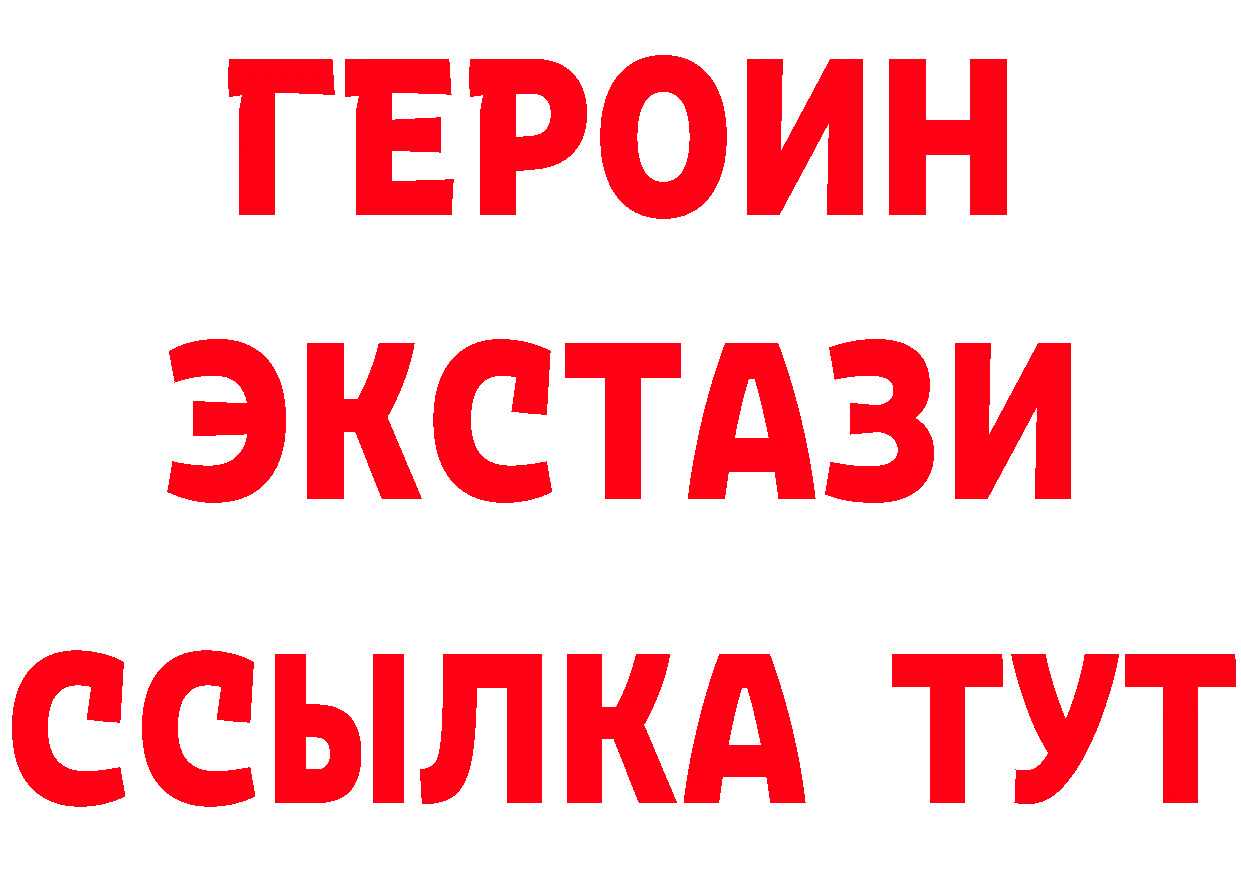 БУТИРАТ оксана зеркало дарк нет mega Комсомольск