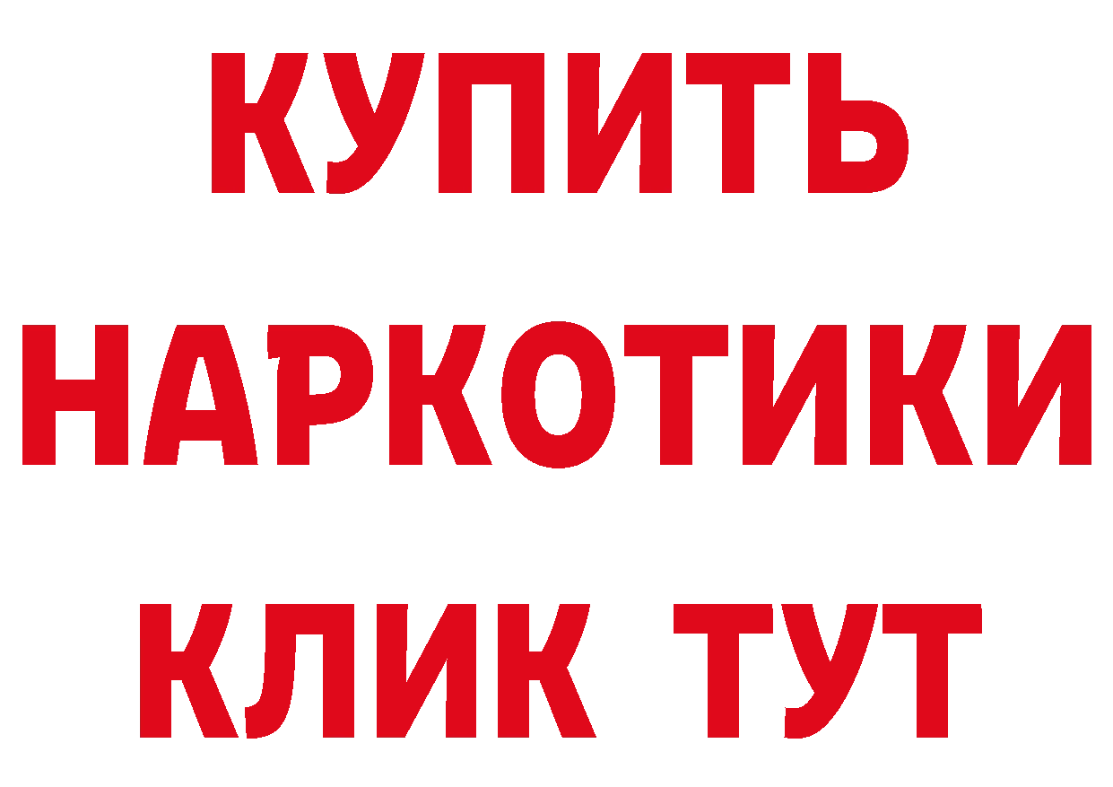 Как найти закладки? сайты даркнета состав Комсомольск